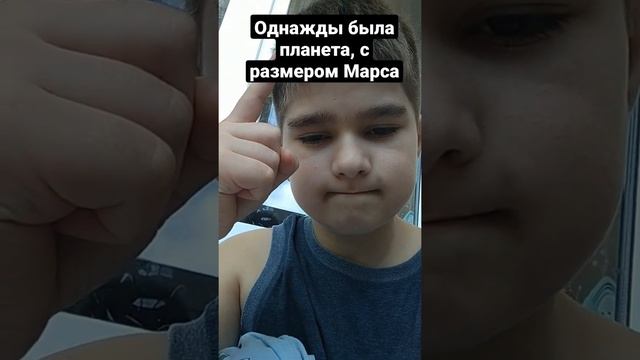 Как образовалась планета Земля? ч. 1 смотреть онлайн