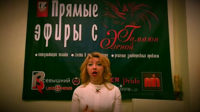 Прямой эфир «Почему он не дарит подарки?» смотреть онлайн