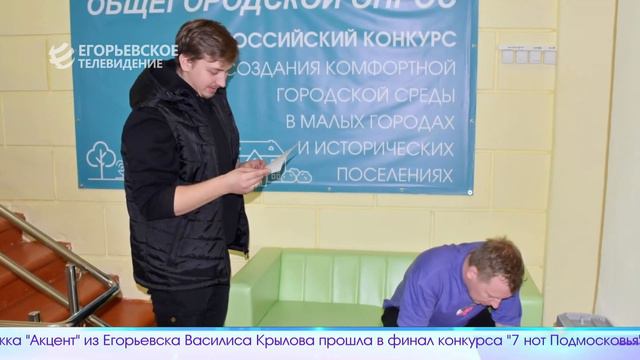 Егорьевск Сегодня 300322 смотреть онлайн