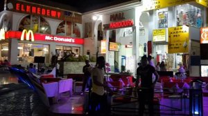 Центр Наама Бей