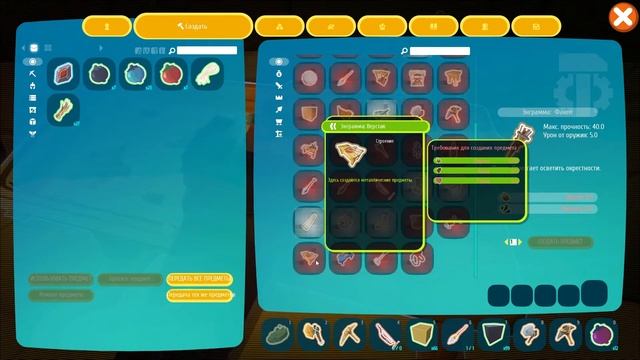 Приручаем трицера и птера в PixArk смотреть онлайн