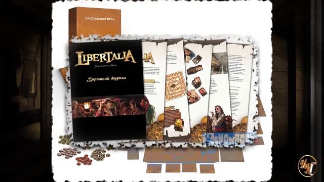 Создание настольной игры. Часть 1 смотреть онлайн