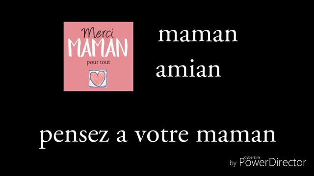 Amian-maman смотреть онлайн