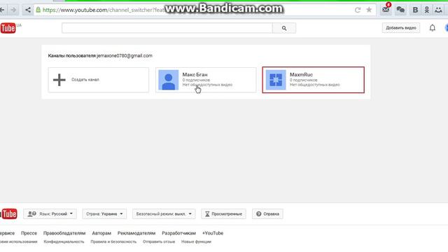 Как изменить название канала смотреть онлайн