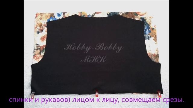 Как сшить короткий жакет без воротника _ MHK/How to sew a short jacket without a collar смотреть онлайн
