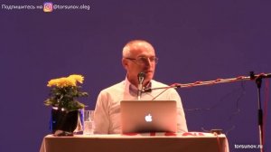 Торсунов О Г  Как улучшить отношения со свекровью