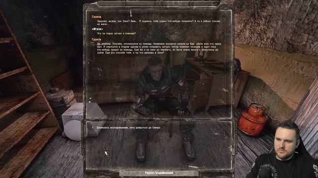 S.T.A.L.K.E.R. Dead Air Survival (17) ► Бар был захвачен смотреть онлайн