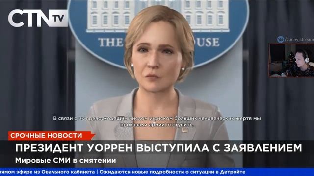 Реакция на ЛЕГЕНДАРНУЮ СЕКРЕТНУЮ концовку Detroit: Become Human от xaxa_96 смотреть онлайн