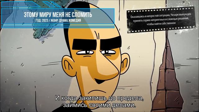 ЛУЧШИЕ МУЛЬТСЕРИАЛЫ 2023, КОТОРЫЕ УЖЕ ВЫШЛИ В ХОРОШЕМ КАЧЕСТВЕ! ЧТО ПОСМОТРЕТЬ / ТОП 20 МУЛЬТОВ смотреть онлайн