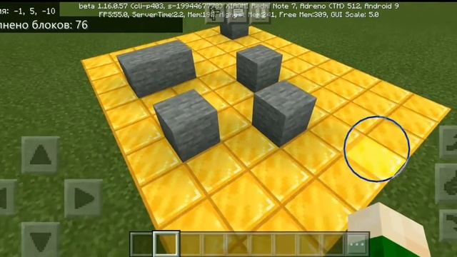 Как заменить отдельные блоки в Майнкрафт | Minecraft гайд по команде fill replace смотреть онлайн