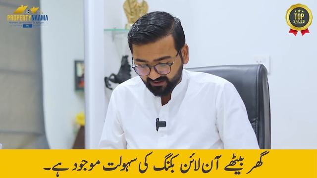 Big Fraud by Real Estate & Developer Company in Islamabad | Be Vigilant while buying Property смотреть онлайн