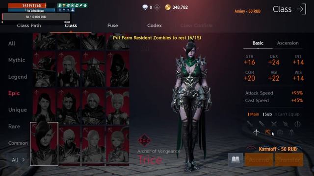 lineage 2m без доната.эрика 06 смотреть онлайн