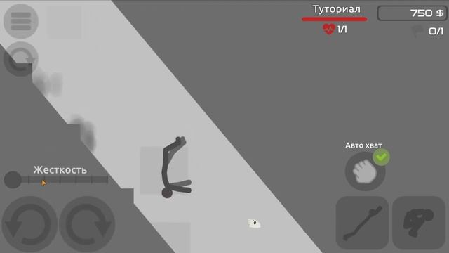 ОПАСНЫЙ ПАРКУР СТИКМЕНА НА ТЕЛЕФОНЫ! STICKMAN BACKFLIP KILLER смотреть онлайн
