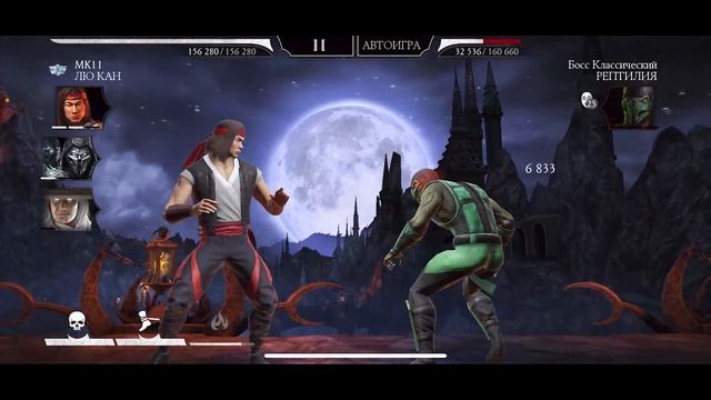 БАГ НА ПРОКАЧКУ КЛАССИЧЕСКОГО РЕПТИЛИИ ДО 10 СЛИЯНИЯ В Mortal Kombat Mobile смотреть онлайн