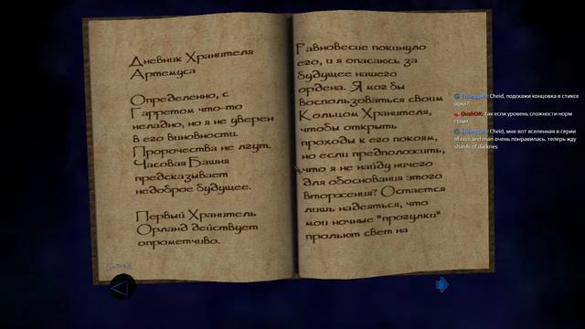 Прохождение Thief: Deadly Shadows (Ep 4) От часовой башни до псих лечебницы :) смотреть онлайн