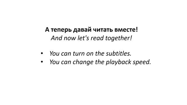 Learn Russian Through Story | Level 2 | A2 | Russian Beginners 2 | Из истории Красной площади смотреть онлайн