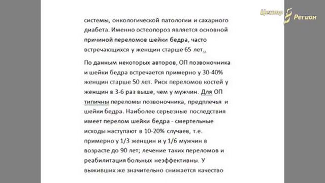 Пластины Кольцова. КФС. Тарасова Л. А. врач - онколог. смотреть онлайн
