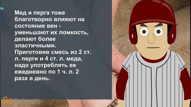 3 рецепта помогающие при варикозе смотреть онлайн