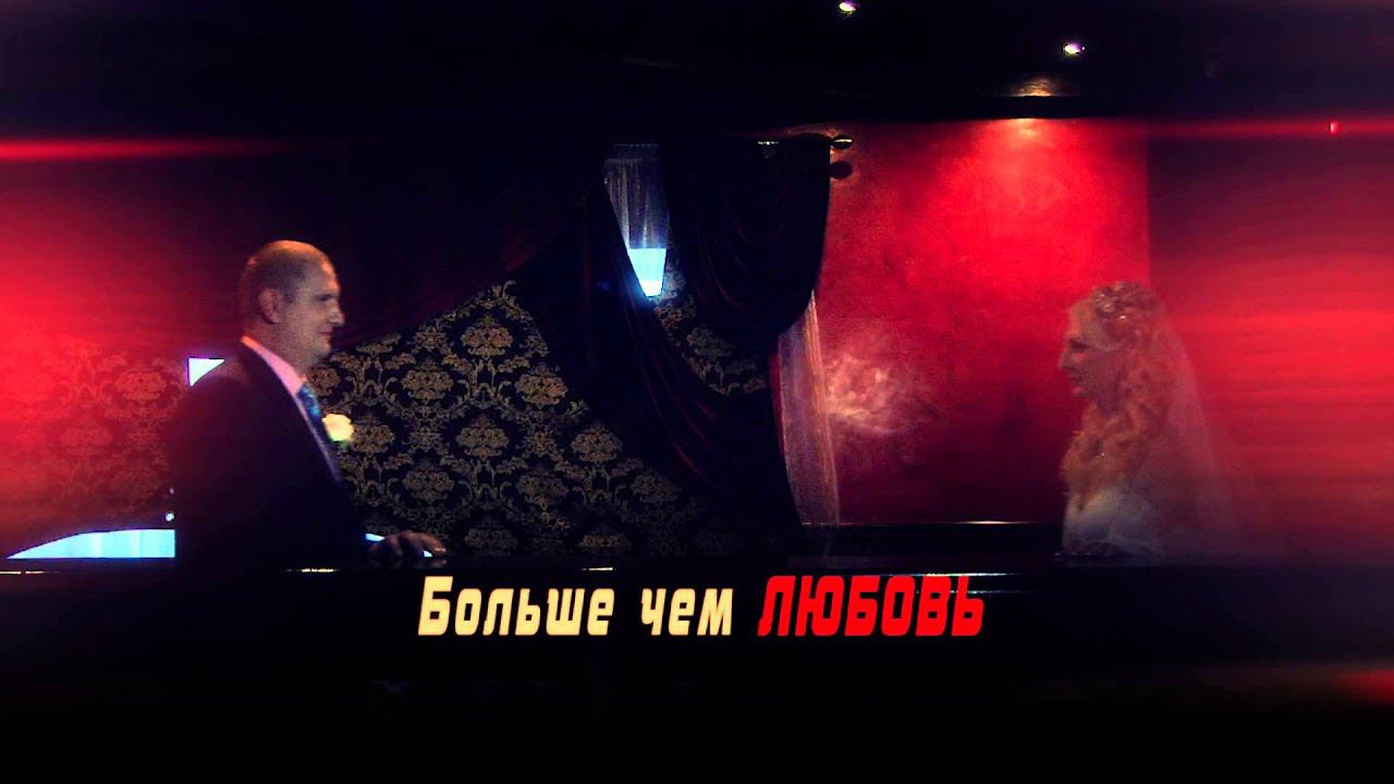 СКОРО НА DVD! Свадьба Светланы и Павла_студия ПОЗИТИВ смотреть онлайн