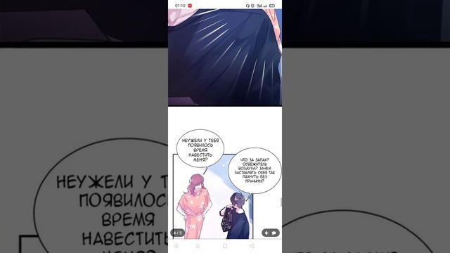 Поддельные двоечники. 1,2,3 главы смотреть онлайн