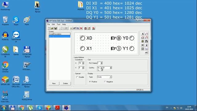 Подключение OP320-A-S к PLC Delta DVP-SS по Modbus RTU