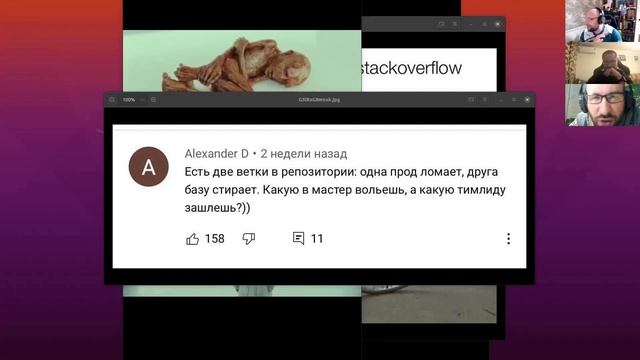 Как отвечать на каверзный впрос про Git и получать деньги за просмотр хентая на работе смотреть онлайн