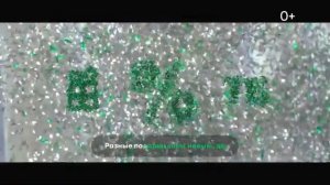 Реклама Мегафон. Звонкий – Давай со мной в МегаФон