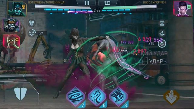 Injustice 2 Mobile Босс Shazam Соло Рейд Вкус Зла + Розыгрыш донатных НАБОРОВ смотреть онлайн