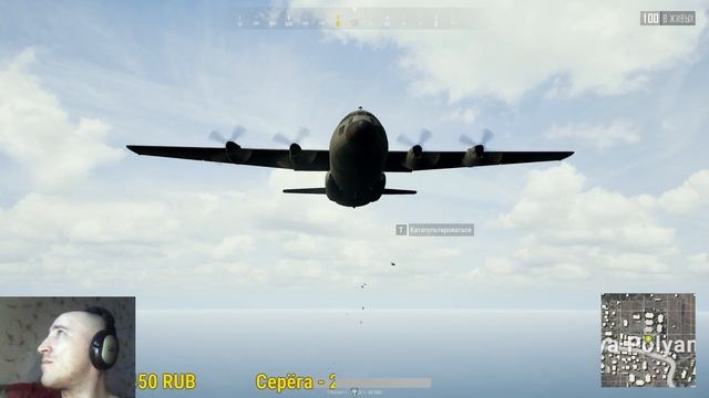 Смотреть PlayerUnknown’s Battlegrounds Берем топ 1 ! смотреть онлайн