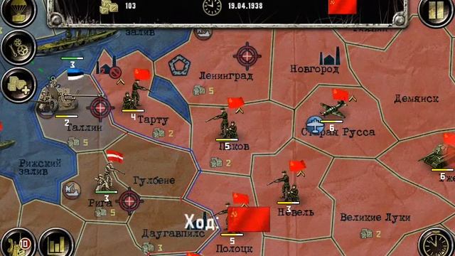 World War II. Strategy and tactics. #1 За СССР!!! смотреть онлайн
