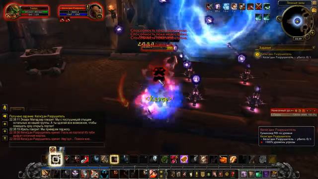 WoW Warlords of Draenor - #32 Кели'дан Разрушитель смотреть онлайн