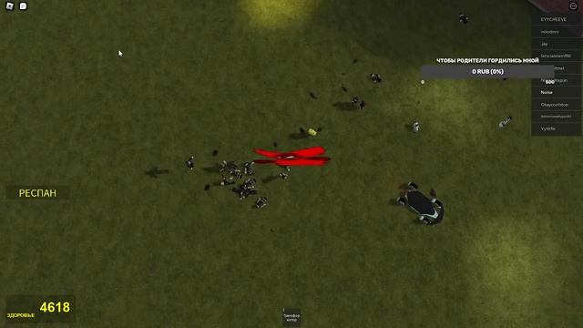 Трансляция по рб (без микро) смотреть онлайн