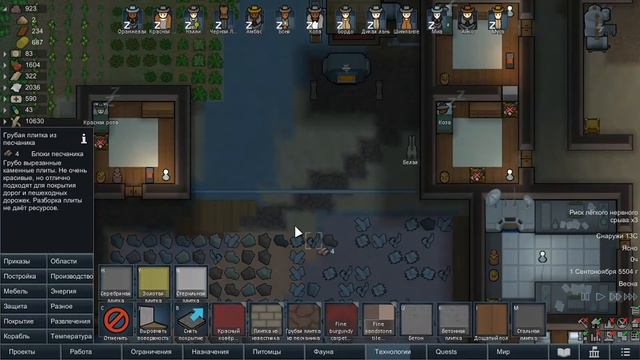 RimWorld Royalty 1.1 "День трудовой дисциплины" #20 Прохождение на русском смотреть онлайн