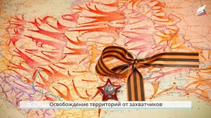 ВОВ с сайта РЭШ окр мир 4 класс урок 28