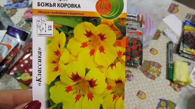 Готовлюсь к посевной ч.2.Обзор семян цветов..++ смотреть онлайн