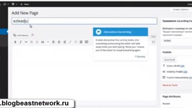 Интеграция формы подписки из JustClick.ru в плагин EZLeadPRO смотреть онлайн