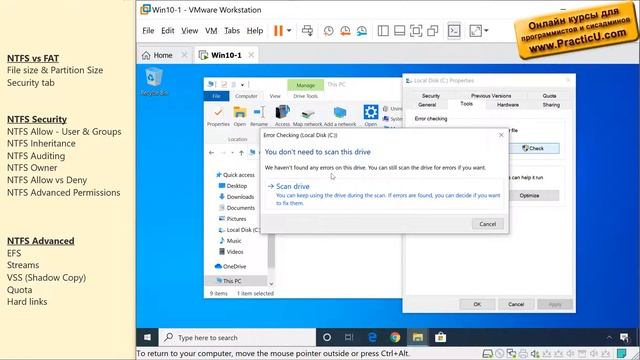 Дефрагментация диска на Windows 10 смотреть онлайн