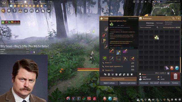Black Desert Online. Упал Древний бубенец Рона =) смотреть онлайн