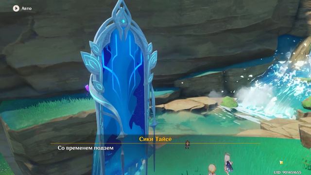 GENSHIN IMPACT | ЗАДАНИЕ ПУТЬ ТАЙСЁ В СОБЫТИИ ВОИНЫ ЛАБИРИНТА смотреть онлайн