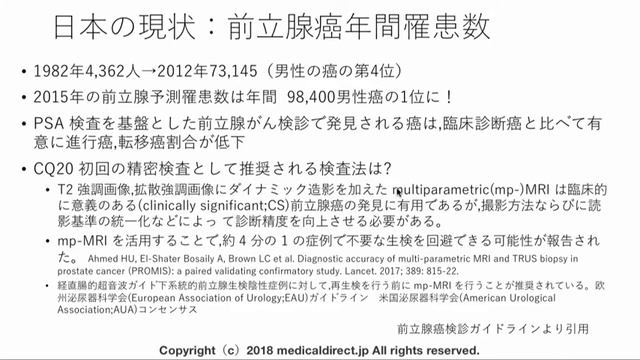 PIRADビデオ1 смотреть онлайн