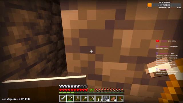 Стрим Minecraft 1.20.51 c RTX ► Выживание. Часть 17 смотреть онлайн