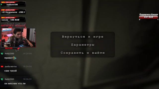 КАК ЖЕ СТРАШНО . Хорроор Меня Имел смотреть онлайн