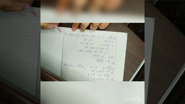 10 класс. Алгебра и начала анализа. Функция (1часть) смотреть онлайн