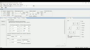 Сохранить настройки NCSTUDIO