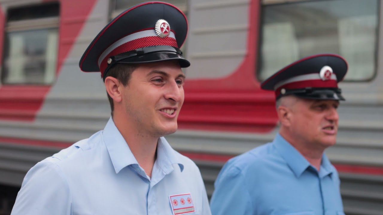 Гимн железнодорожников