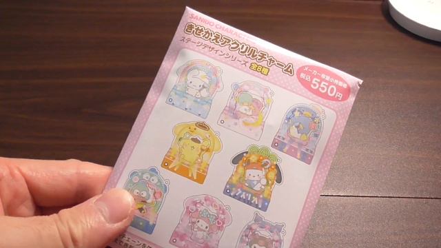 サンリオキャラクターズ きせかえアクリルチャームをご紹介いたします смотреть онлайн