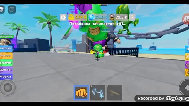 ОБНОВЛЕНИЕ!muscle Legends