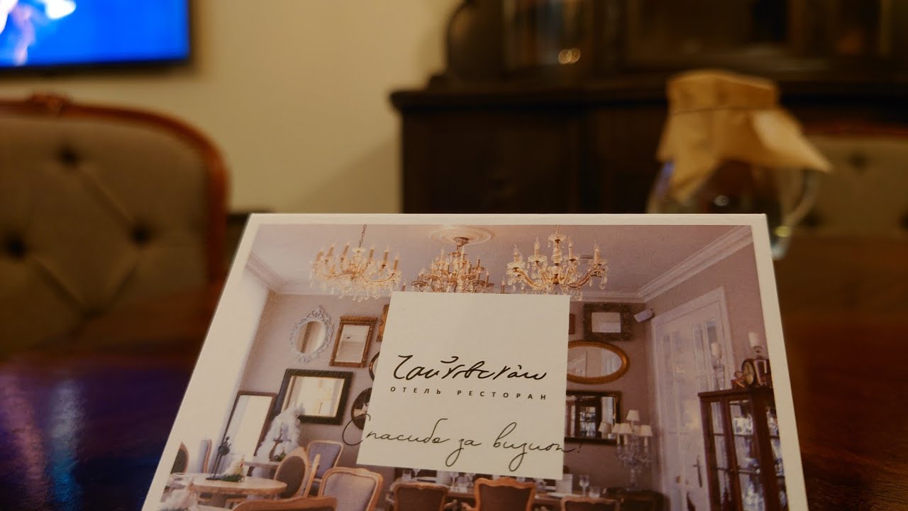 КАЛИНИНГРАД ОСТАНОВИЛСЯ В ОЧЕНЬ ИНТЕРЕСНОМ МЕСТЕ. ОТЕЛЬ ЧАЙКОВСКИЙ. НАЗАД В ПРОШЛОЕ. #anton_mygt