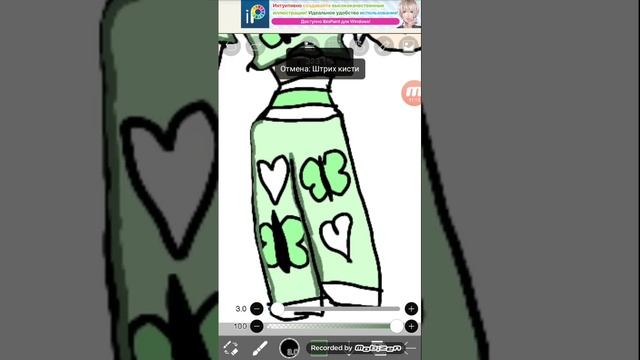 училка рисования 2