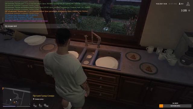 GTA 5 Arizona RP смотреть онлайн